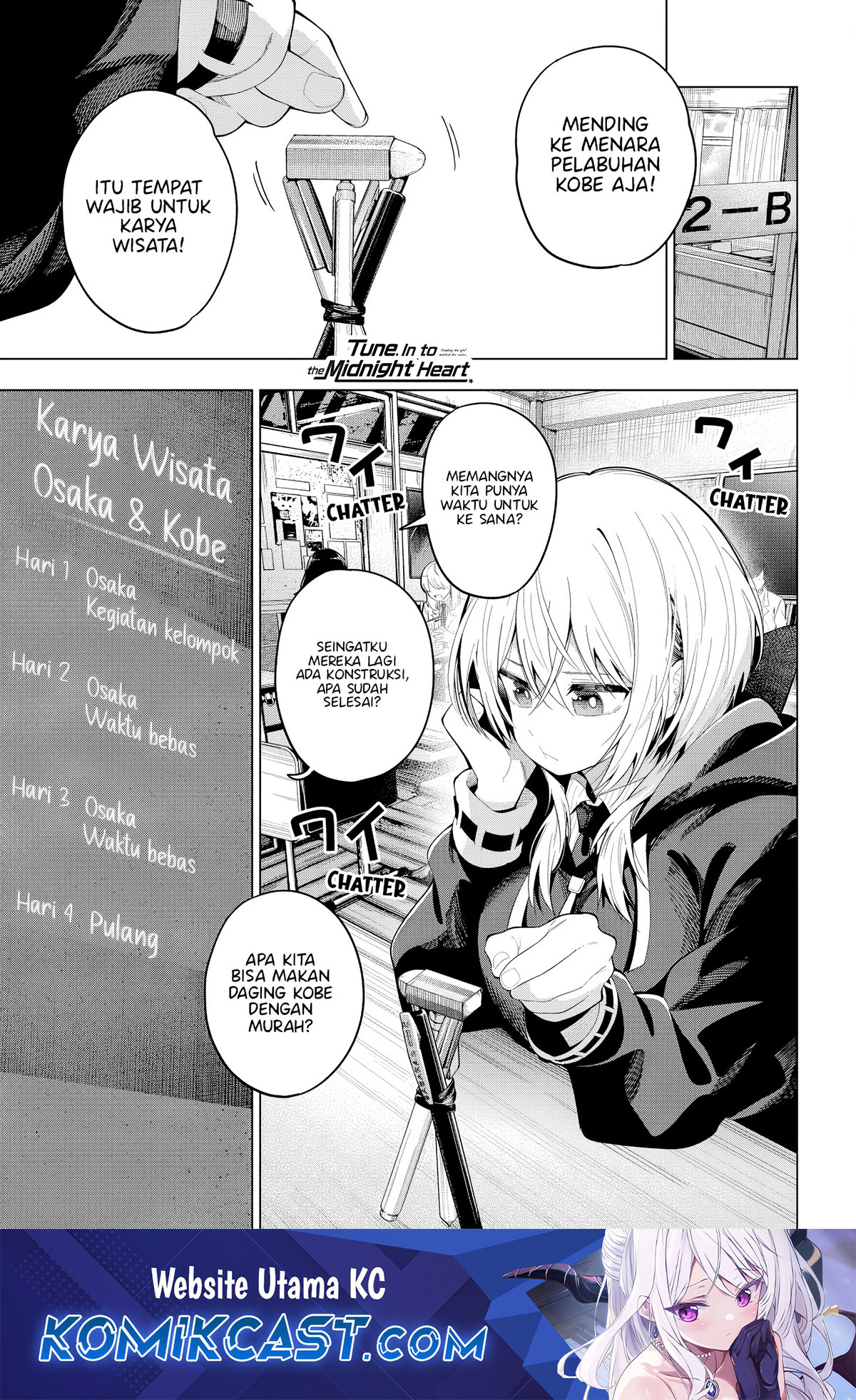 Mayonaka Heart Tune Chapter 80 Gambar 2