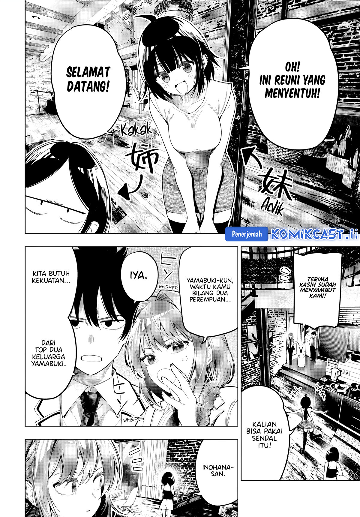 Mayonaka Heart Tune Chapter 82 Gambar 9