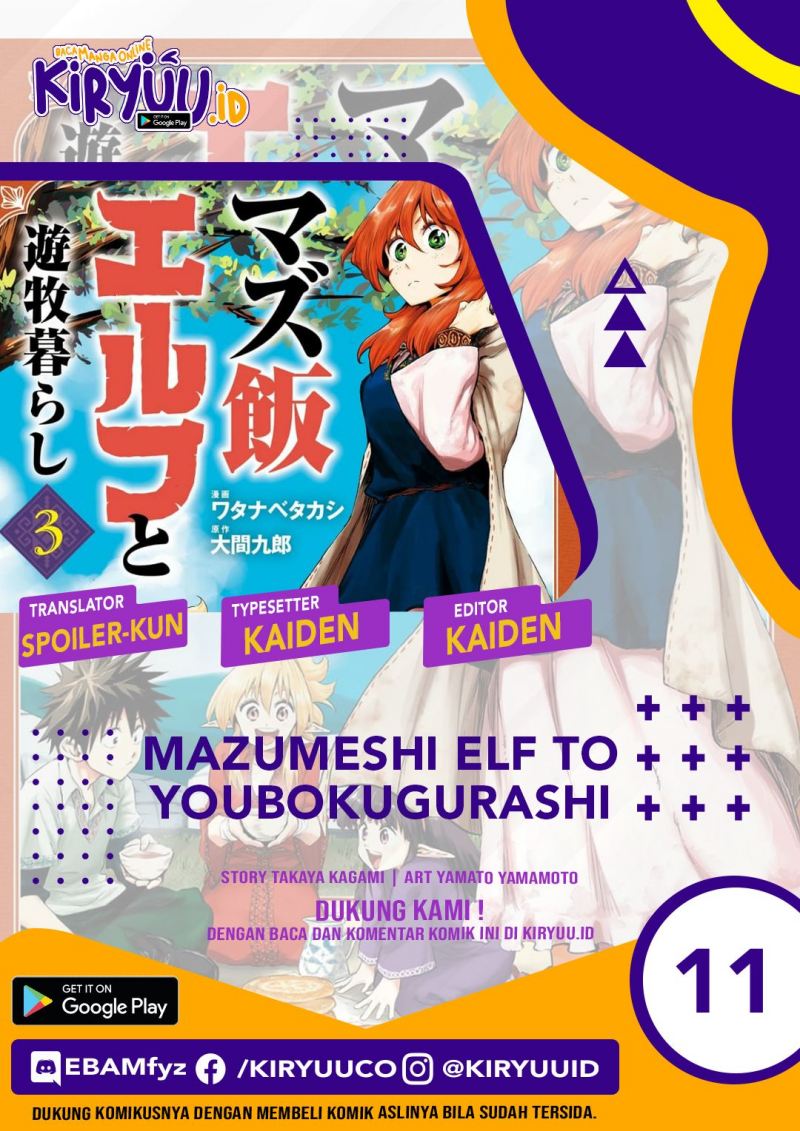 Mazumeshi Elf to Yuubokugurashi Chapter 11 Gambar 1