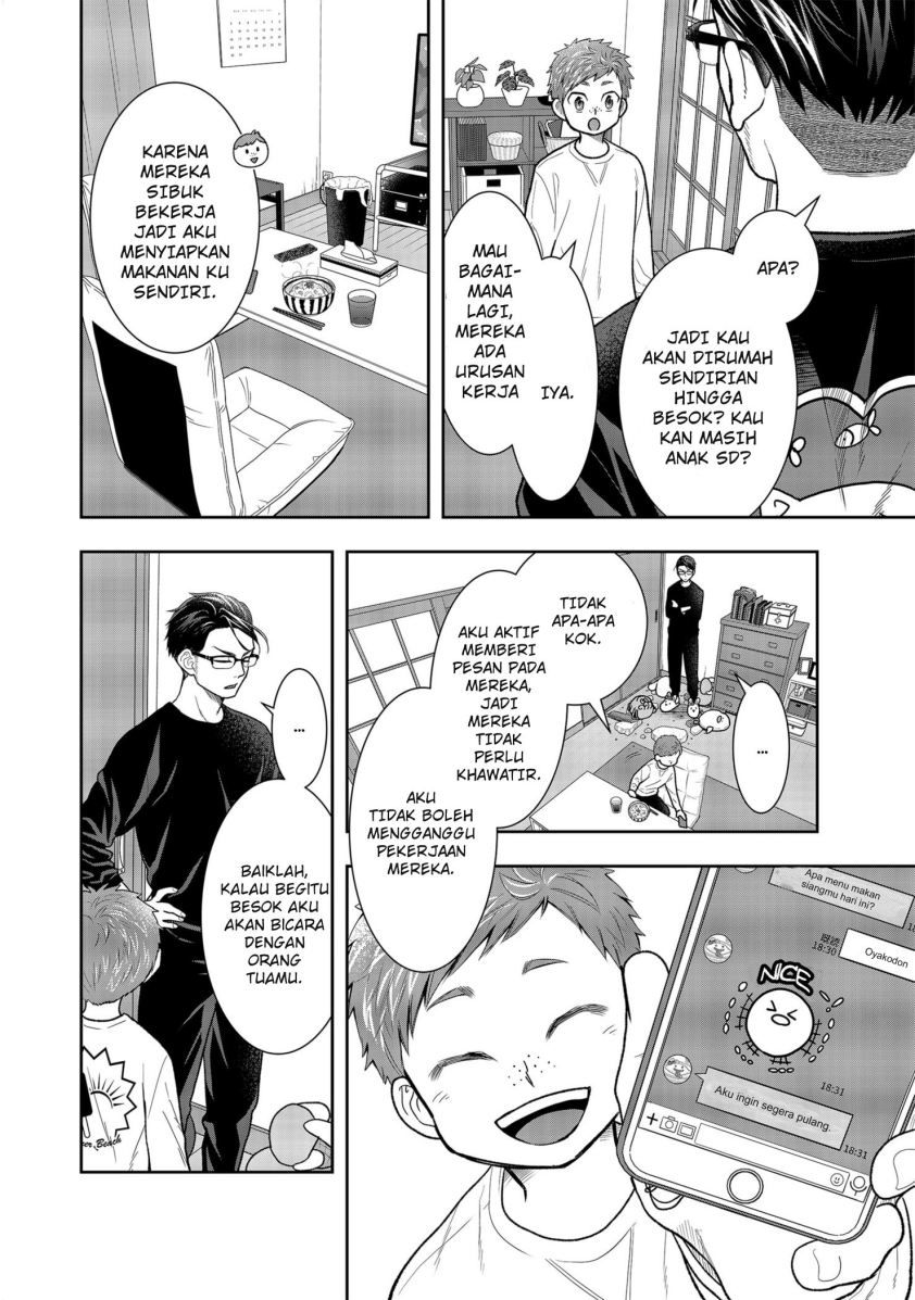 Me and My Gangster Neighbour Chapter 01.1 Gambar 12