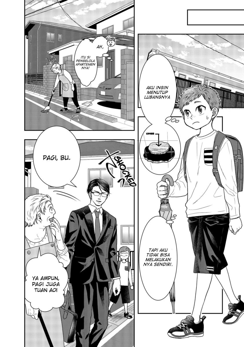 Me and My Gangster Neighbour Chapter 01.1 Gambar 26