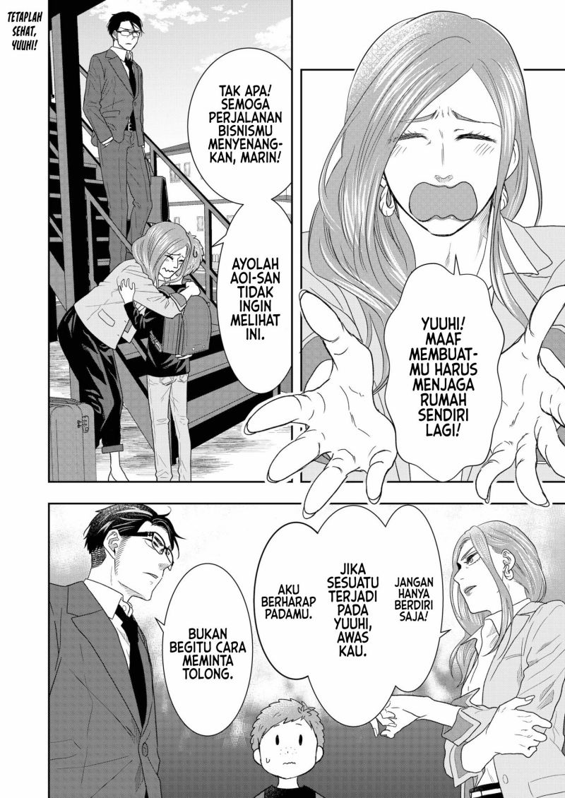 Me and My Gangster Neighbour Chapter 05 Gambar 3