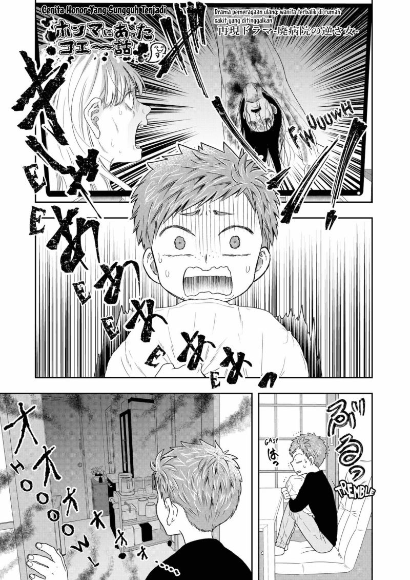 Me and My Gangster Neighbour Chapter 05 Gambar 6