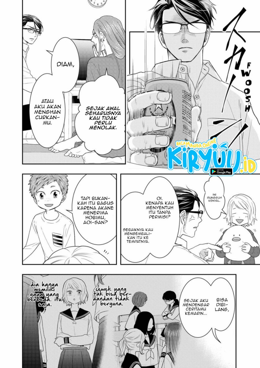 Me and My Gangster Neighbour Chapter 07 Gambar 11