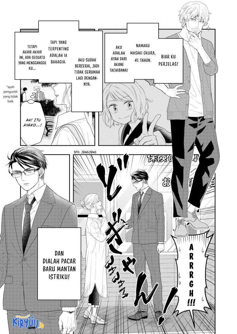 Me and My Gangster Neighbour Chapter 14 Gambar 2