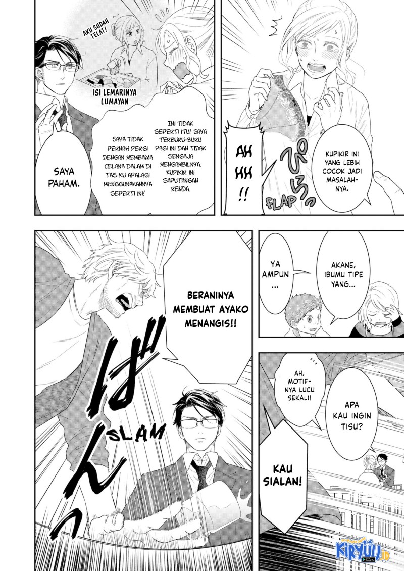 Me and My Gangster Neighbour Chapter 14 Gambar 17
