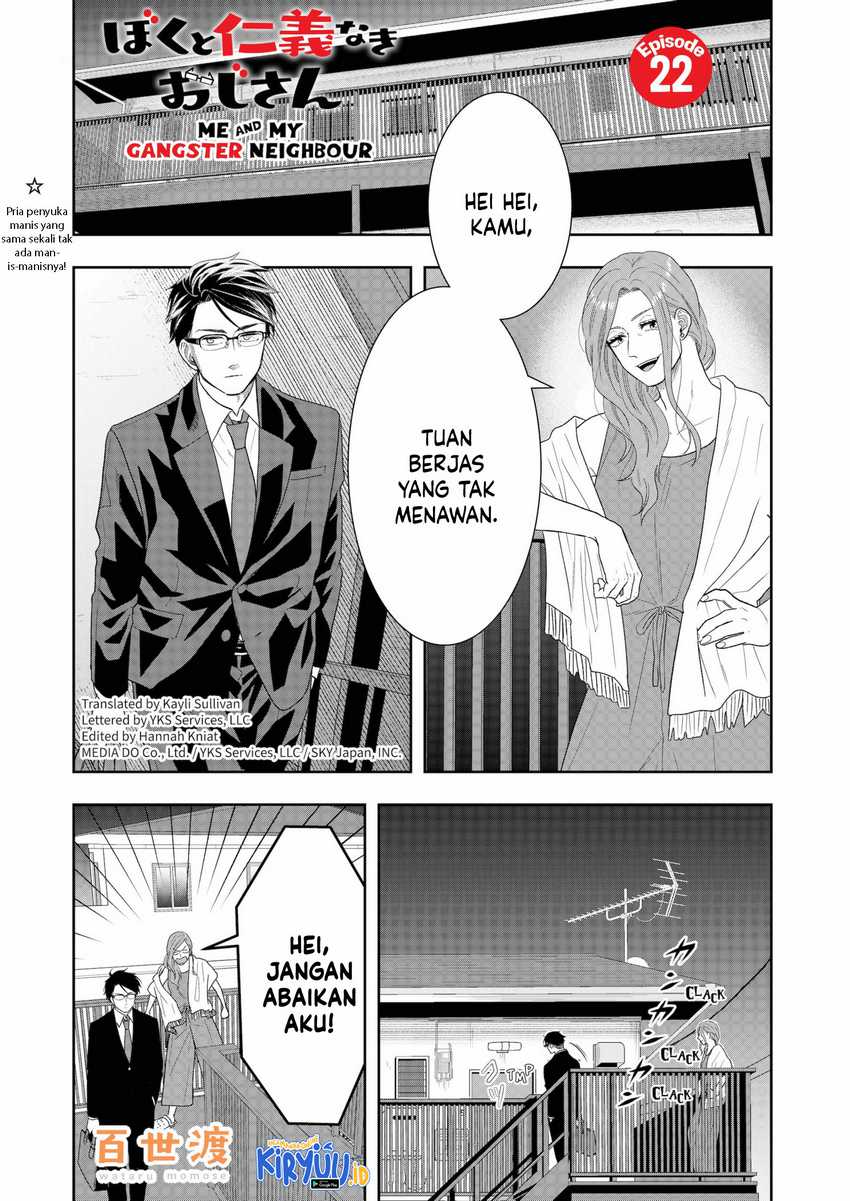 Me and My Gangster Neighbour Chapter 22 Gambar 2