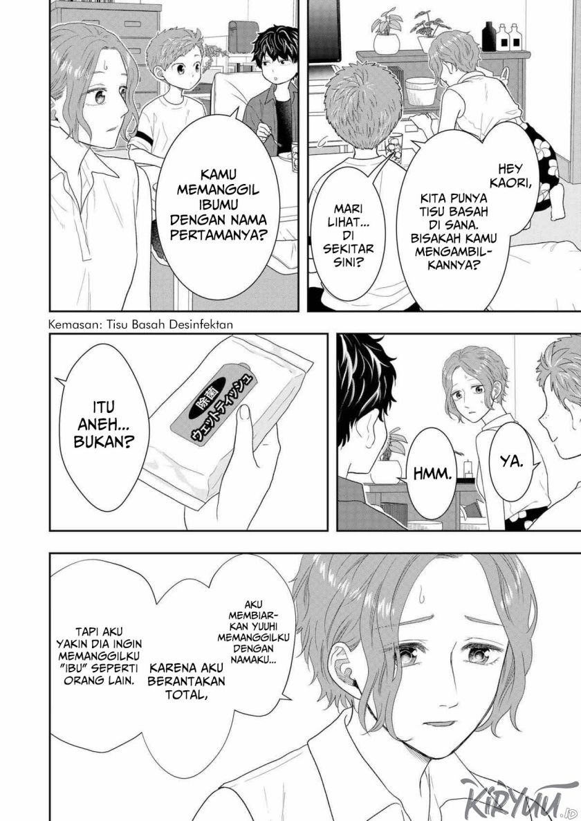 Me and My Gangster Neighbour Chapter 30 Gambar 19