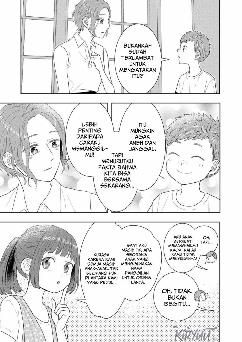 Me and My Gangster Neighbour Chapter 30 Gambar 20