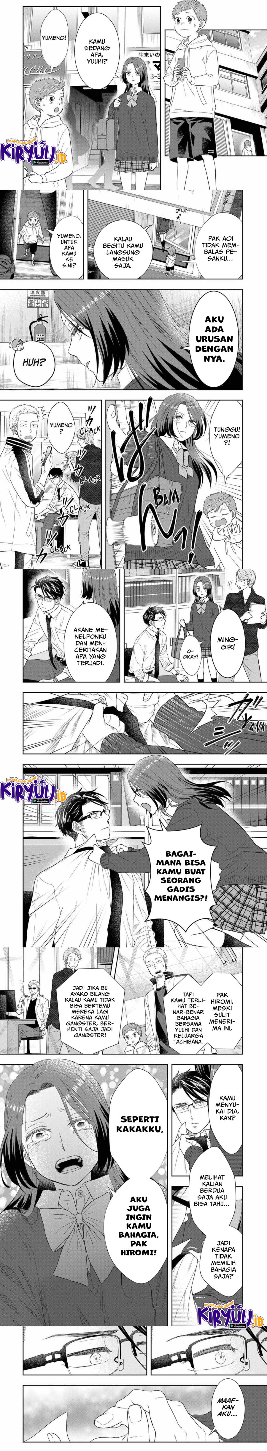 Me and My Gangster Neighbour Chapter 33 Gambar 5