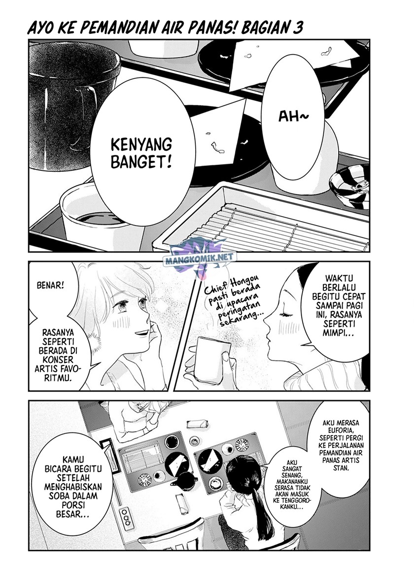 Me no Doku Sugiru Shokuba no Futari Chapter 09.5 Gambar 2