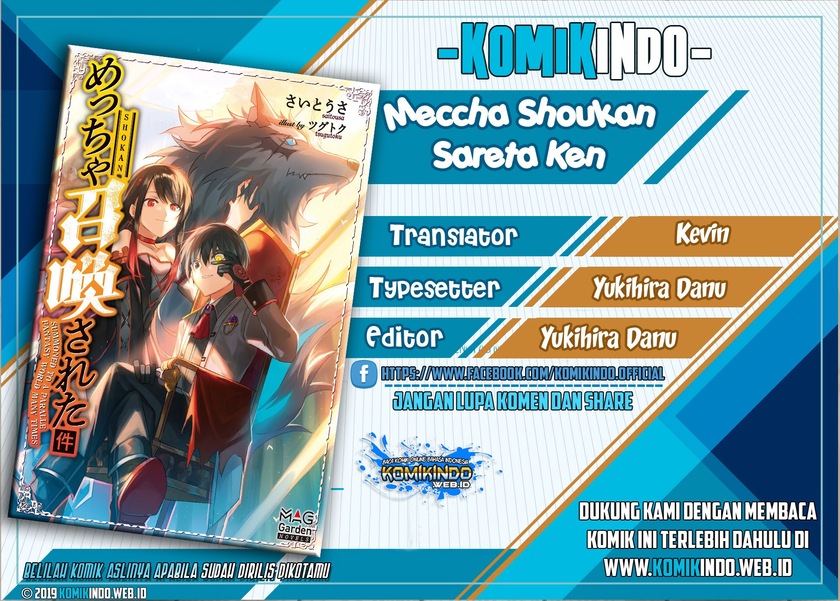 Meccha Shoukan Sareta Ken Chapter 01.2 Gambar 1