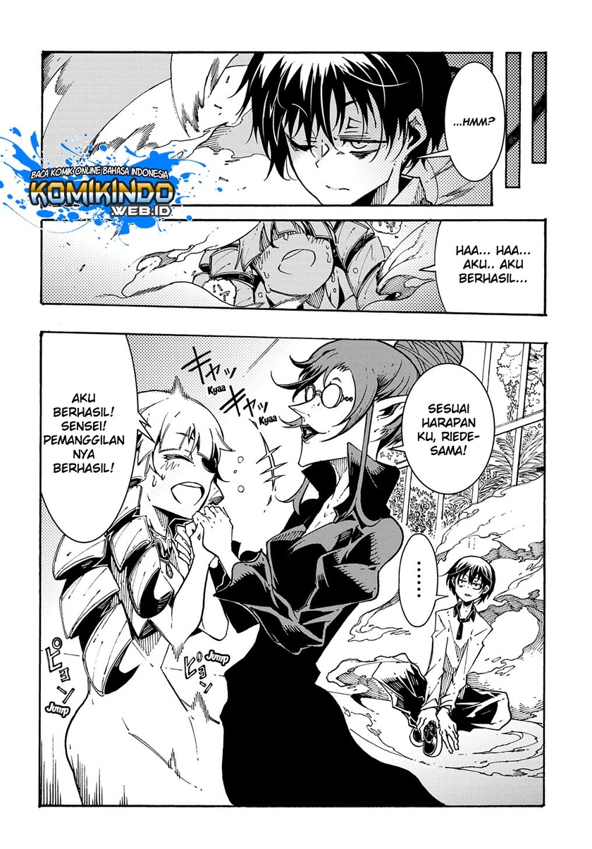 Meccha Shoukan Sareta Ken Chapter 01.2 Gambar 11