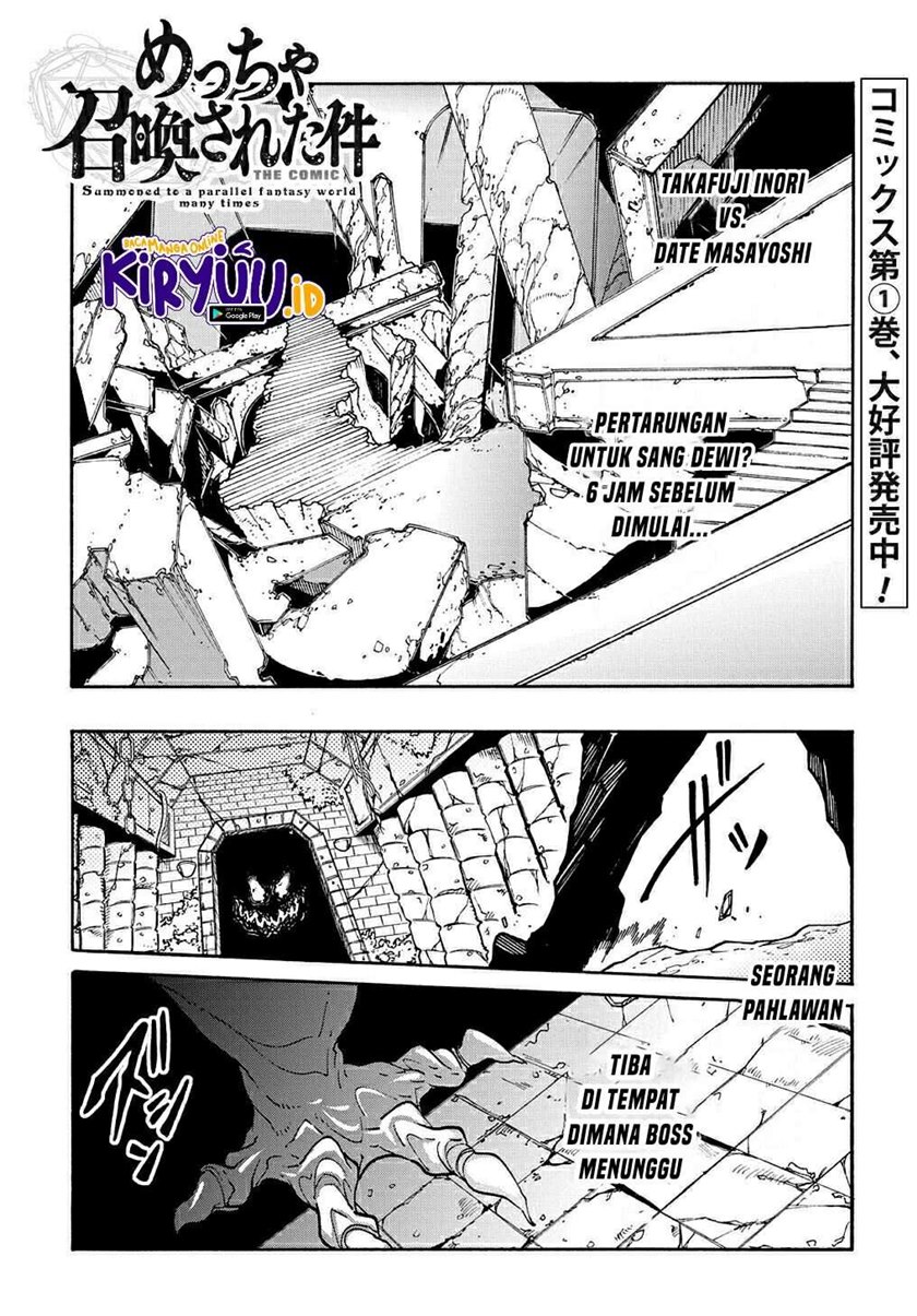 Meccha Shoukan Sareta Ken Chapter 06 Gambar 2