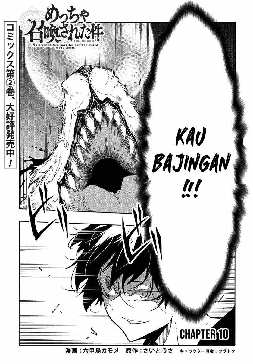 Meccha Shoukan Sareta Ken Chapter 10 Gambar 2