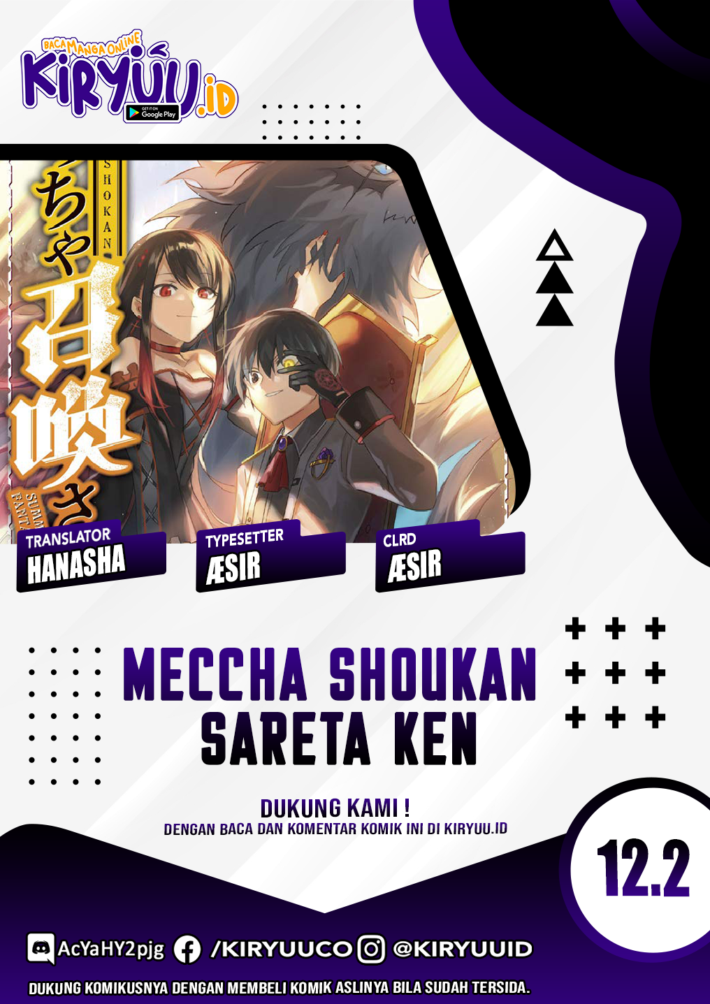 Meccha Shoukan Sareta Ken Chapter 12.2 Gambar 1