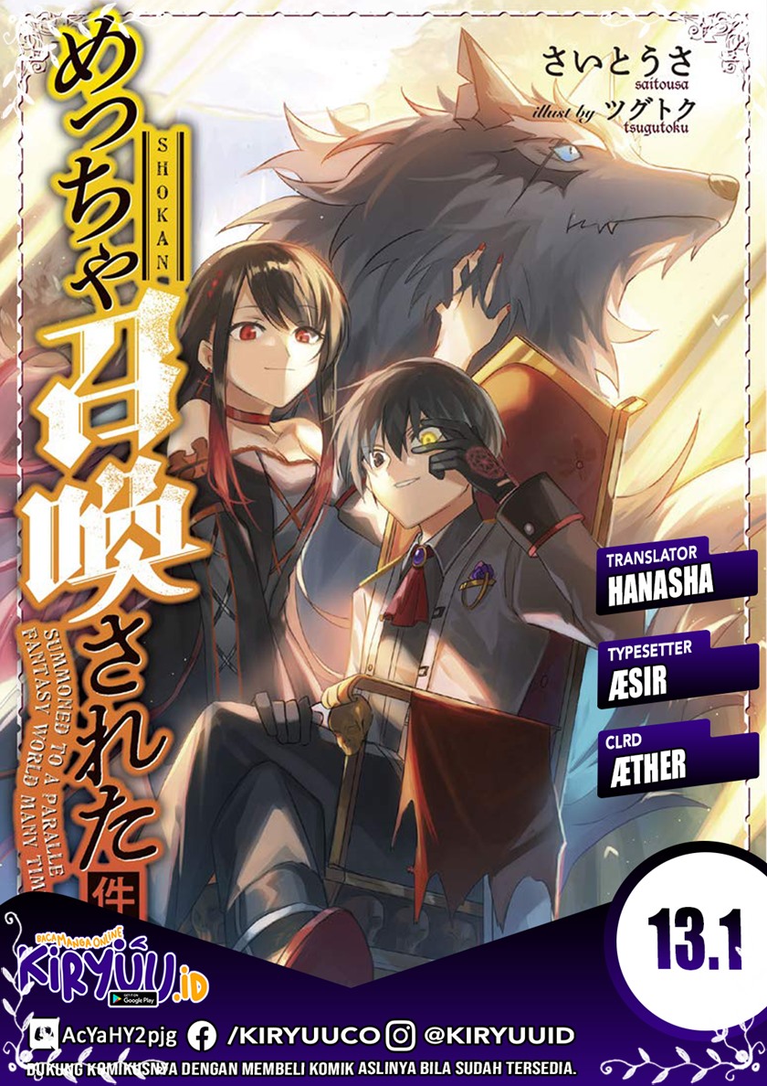 Meccha Shoukan Sareta Ken Chapter 13.1 Gambar 1
