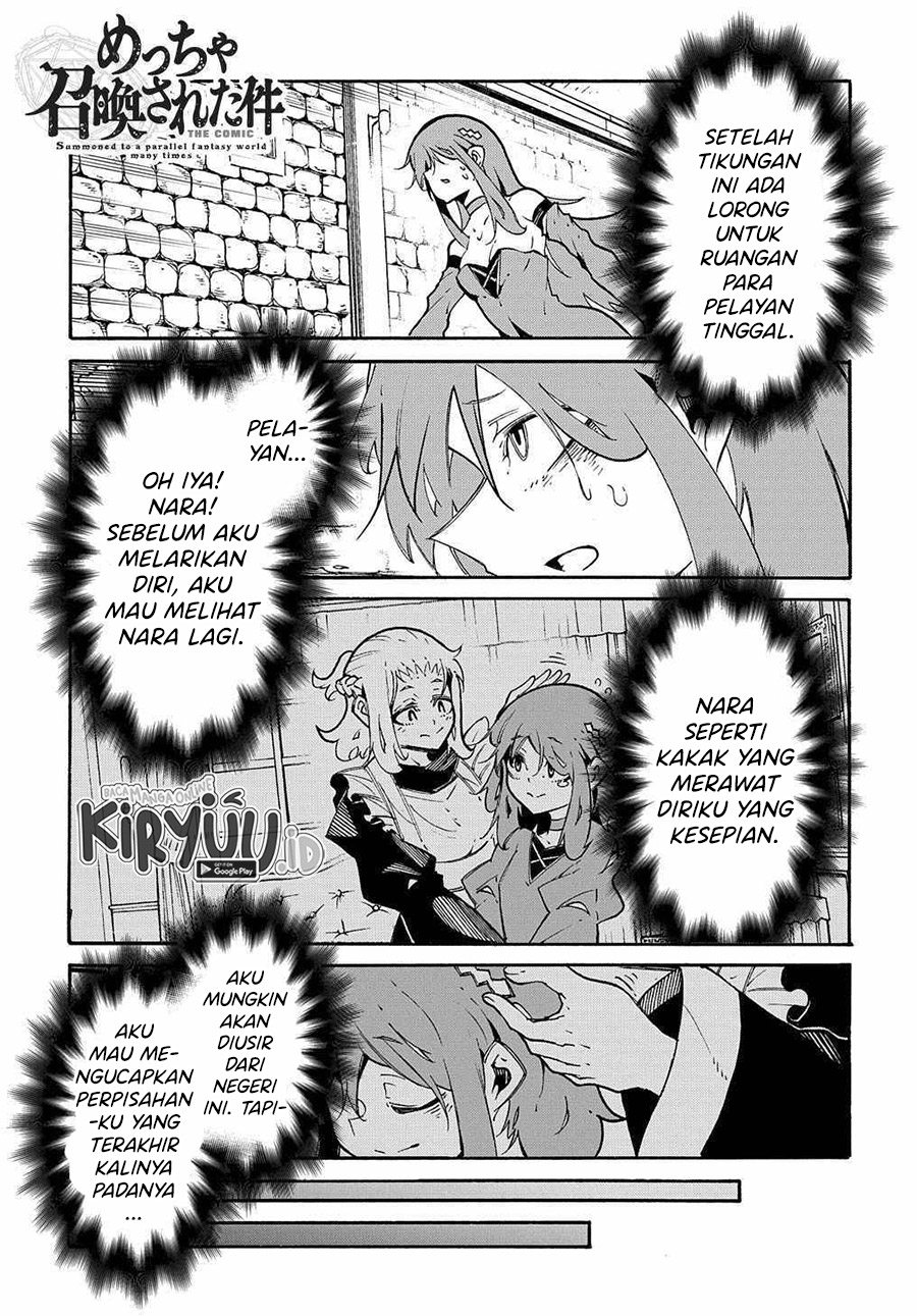 Meccha Shoukan Sareta Ken Chapter 14.1 Gambar 2