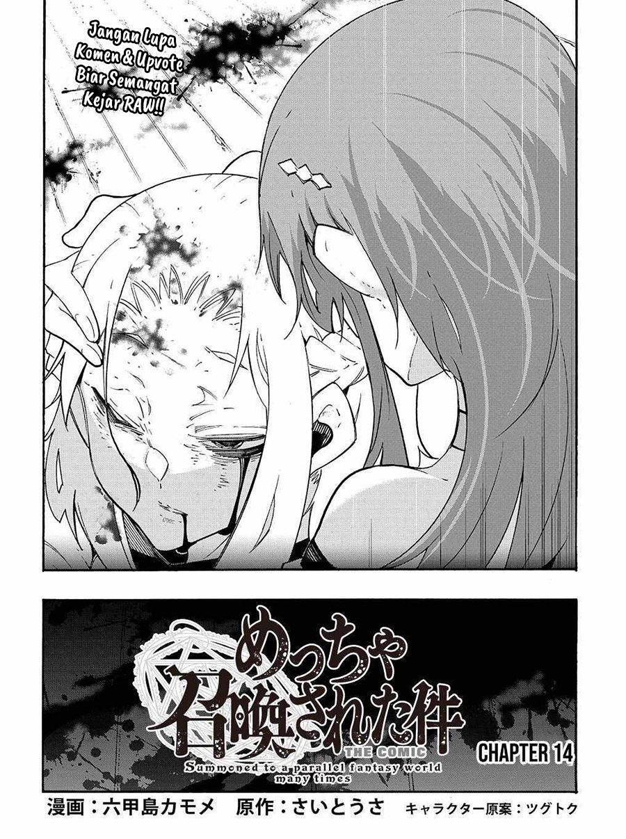 Meccha Shoukan Sareta Ken Chapter 14.1 Gambar 3