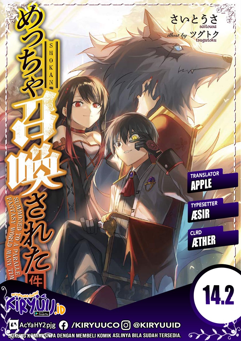 Meccha Shoukan Sareta Ken Chapter 14.2 Gambar 1