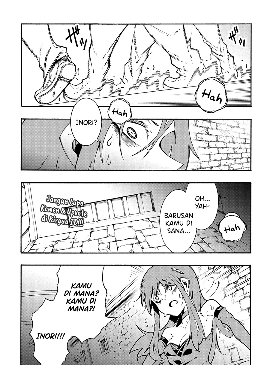 Meccha Shoukan Sareta Ken Chapter 15.1 Gambar 2