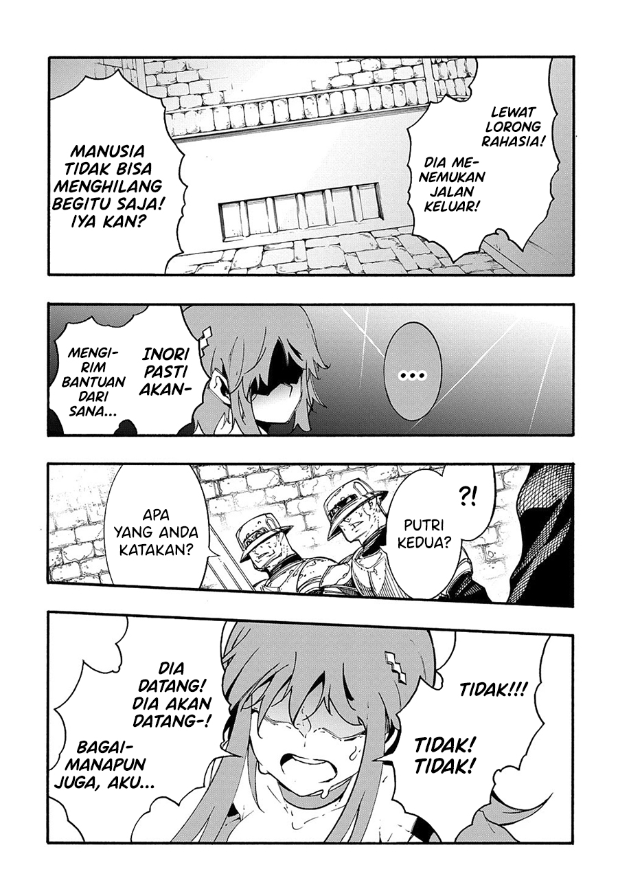 Meccha Shoukan Sareta Ken Chapter 15.1 Gambar 14