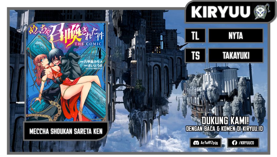 Meccha Shoukan Sareta Ken Chapter 17 Gambar 1