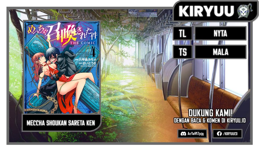 Meccha Shoukan Sareta Ken Chapter 26 Gambar 1