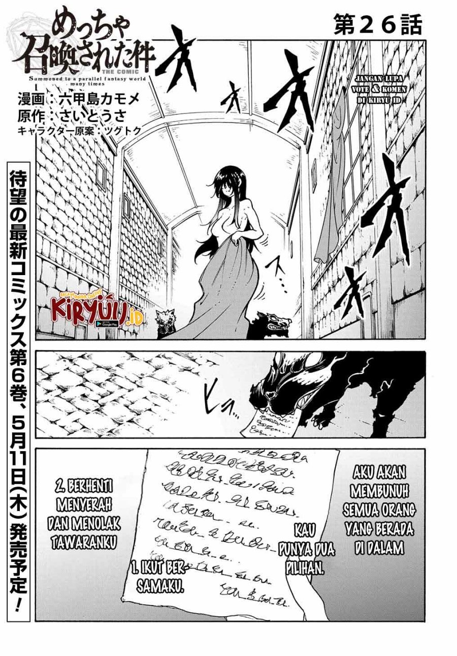 Meccha Shoukan Sareta Ken Chapter 26 Gambar 2