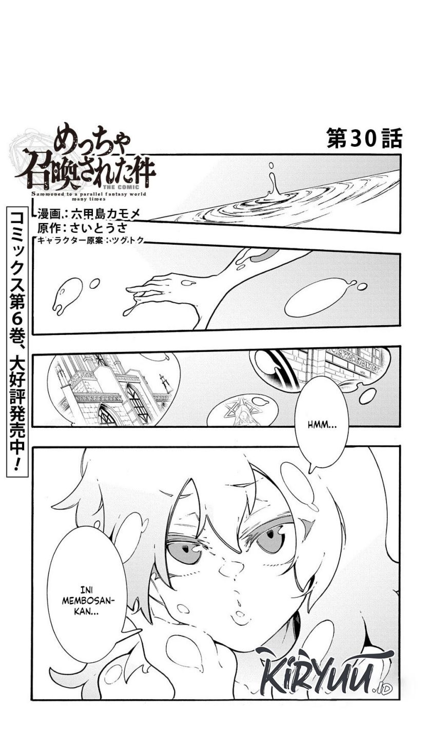 Meccha Shoukan Sareta Ken Chapter 30 Gambar 2