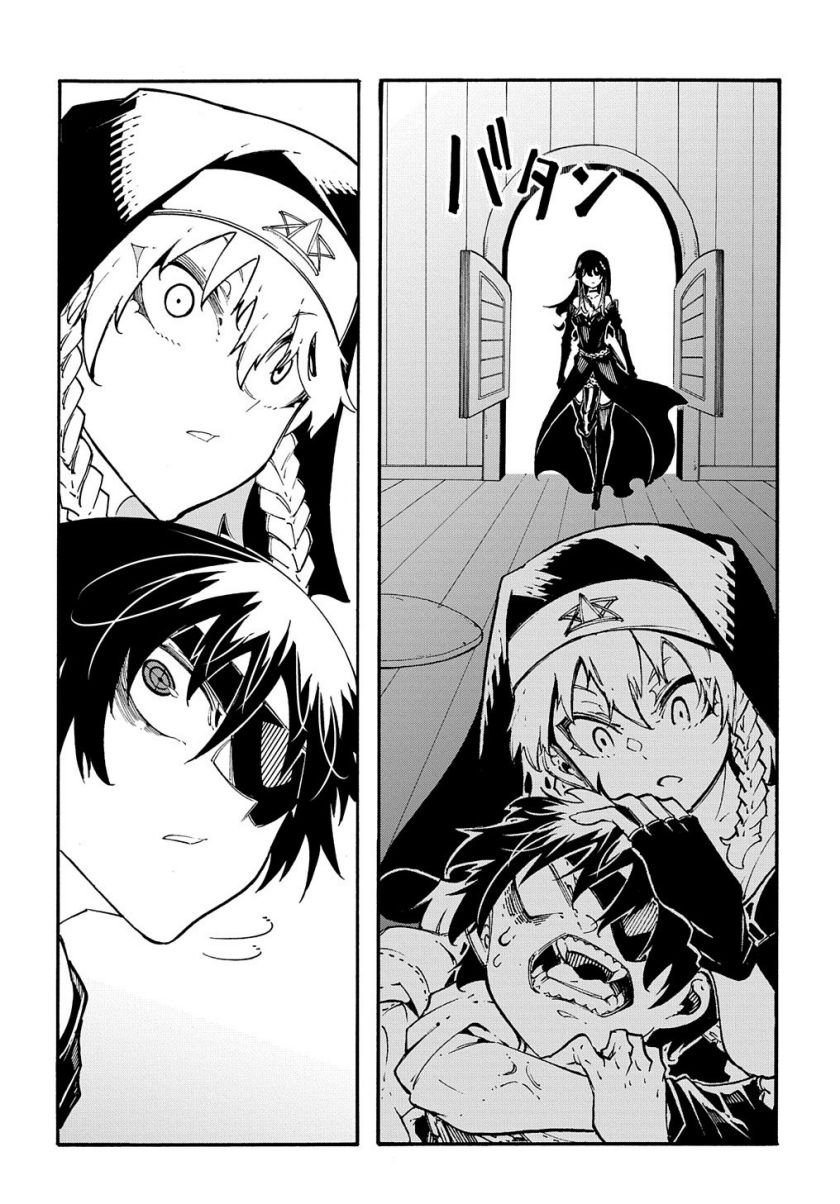 Meccha Shoukan Sareta Ken Chapter 30 Gambar 31