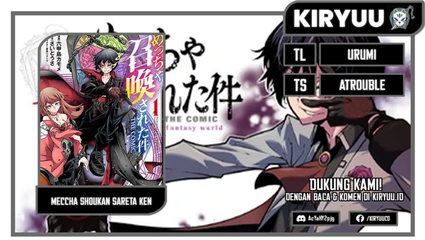 Meccha Shoukan Sareta Ken Chapter 32 Gambar 1