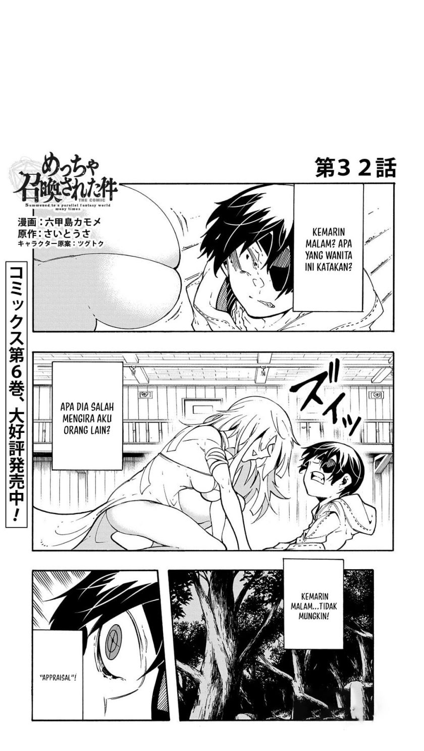 Meccha Shoukan Sareta Ken Chapter 32 Gambar 2