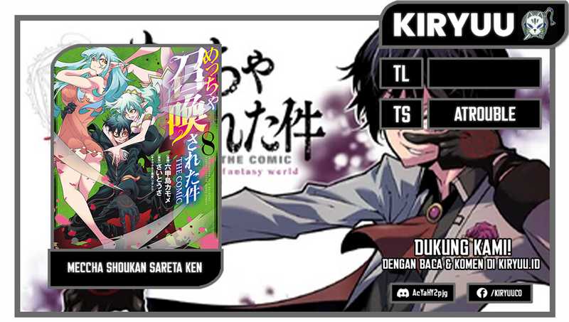 Meccha Shoukan Sareta Ken Chapter 41 Gambar 1