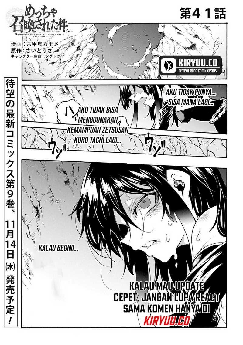 Meccha Shoukan Sareta Ken Chapter 41 Gambar 3
