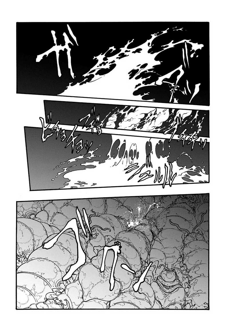 Meccha Shoukan Sareta Ken Chapter 41 Gambar 12