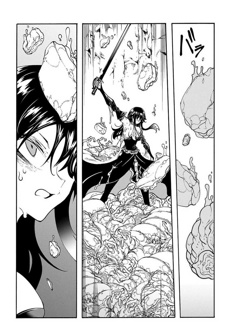 Meccha Shoukan Sareta Ken Chapter 41 Gambar 14