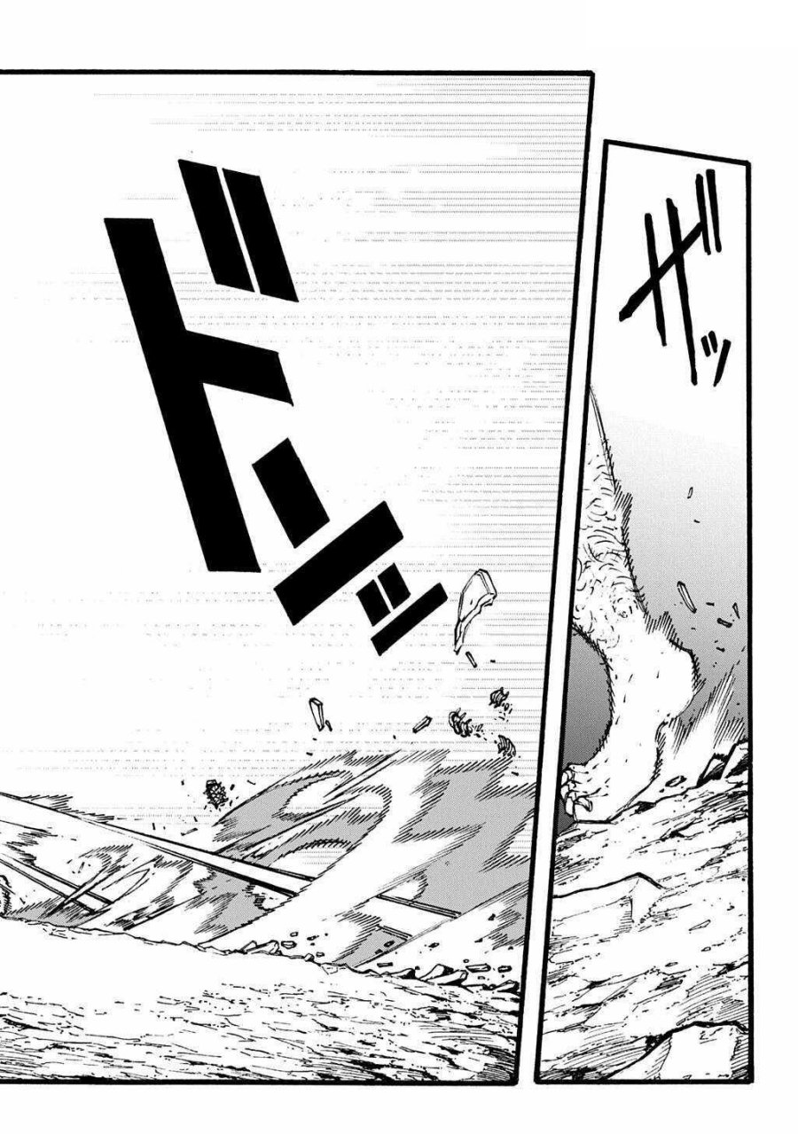 Meccha Shoukan Sareta Ken Chapter 51 Gambar 15