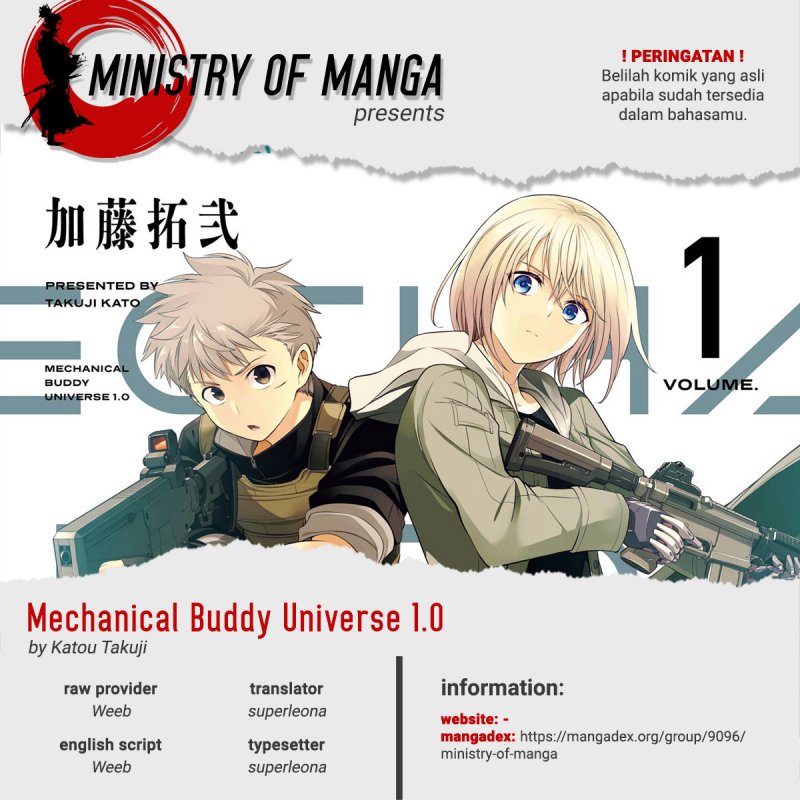 Mechanical Buddy Universe 1.0 Chapter 04 Gambar 1