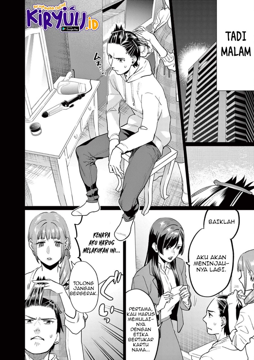 Media Mix Maiden Chapter 02 Gambar 10