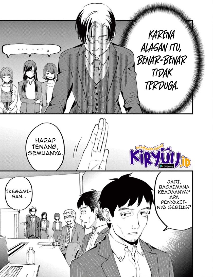 Media Mix Maiden Chapter 02 Gambar 19