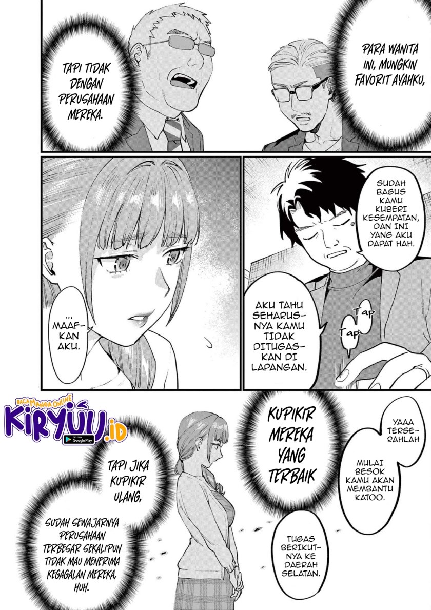 Media Mix Maiden Chapter 02 Gambar 28