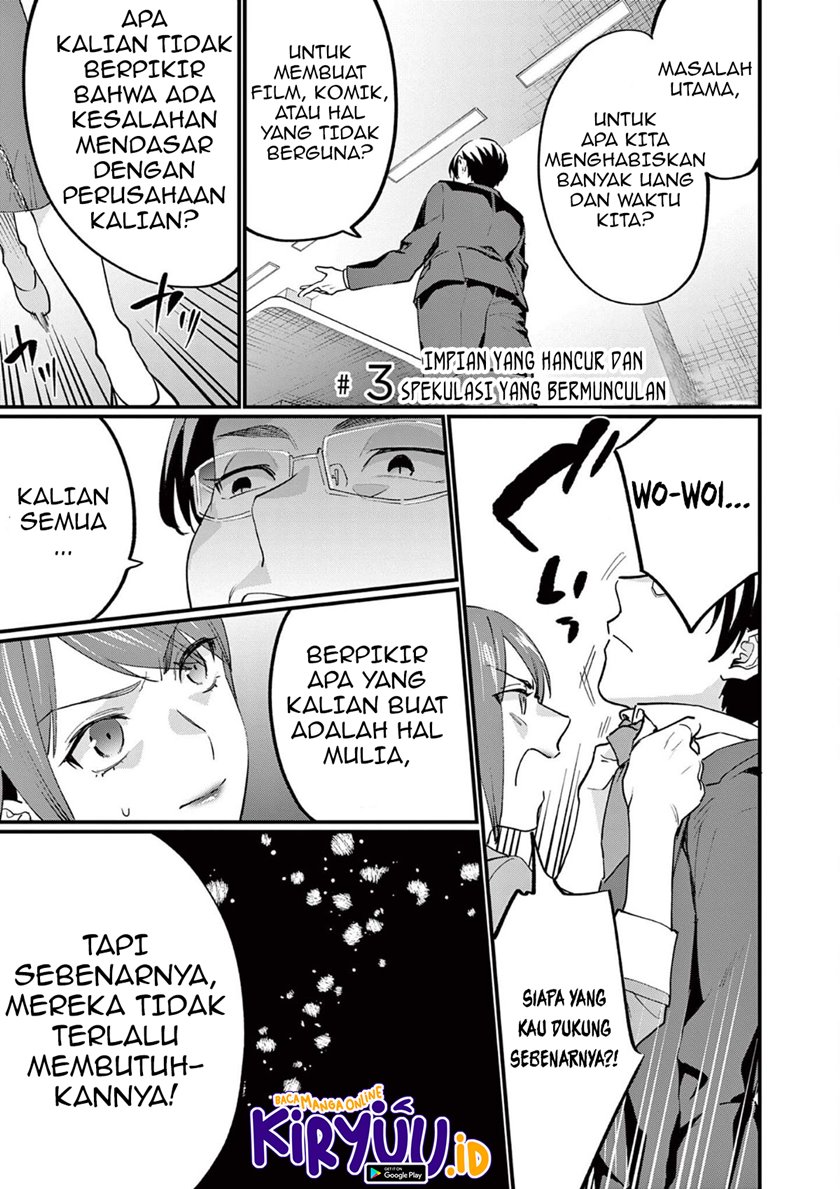 Media Mix Maiden Chapter 03 Gambar 2