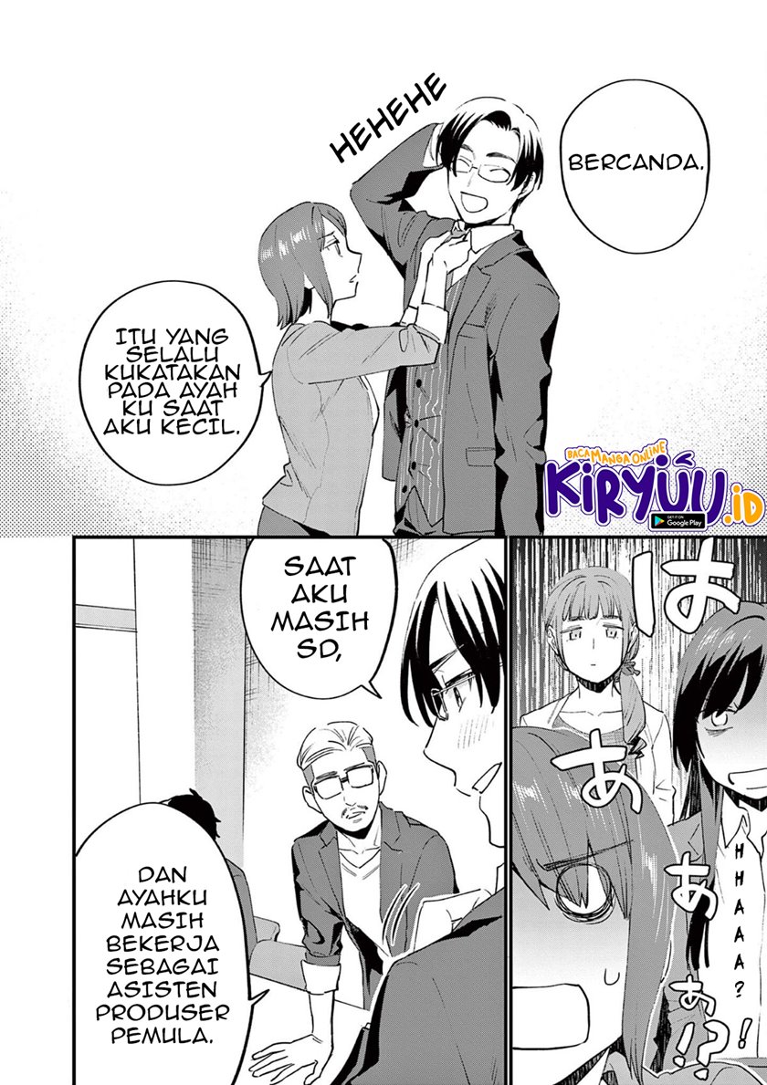 Media Mix Maiden Chapter 03 Gambar 5