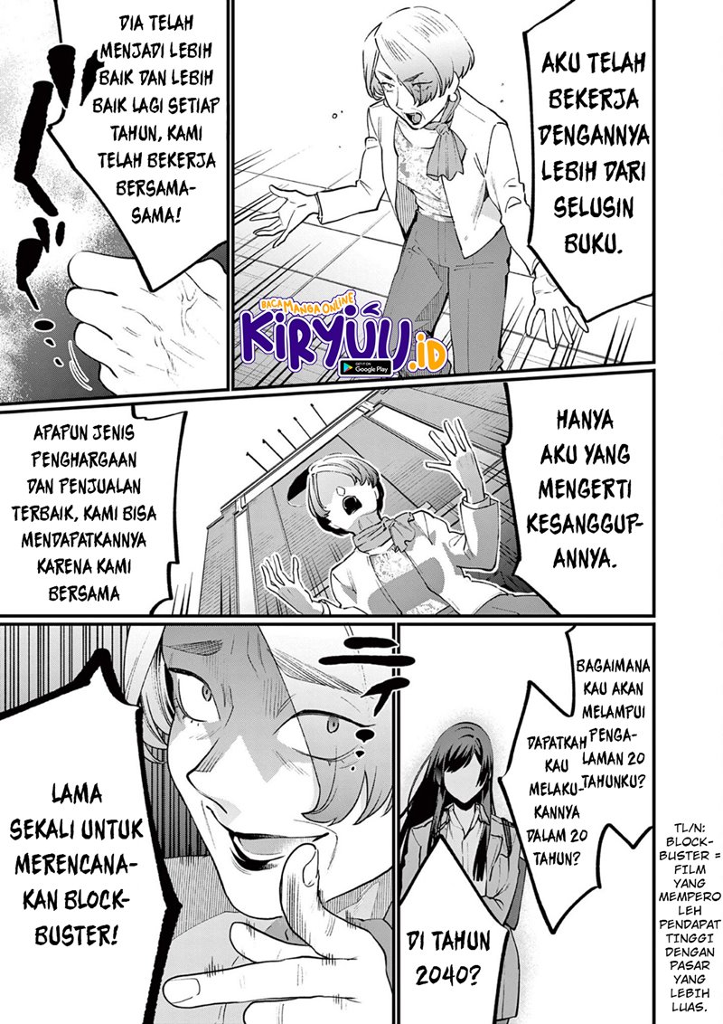 Media Mix Maiden Chapter 05 Gambar 16