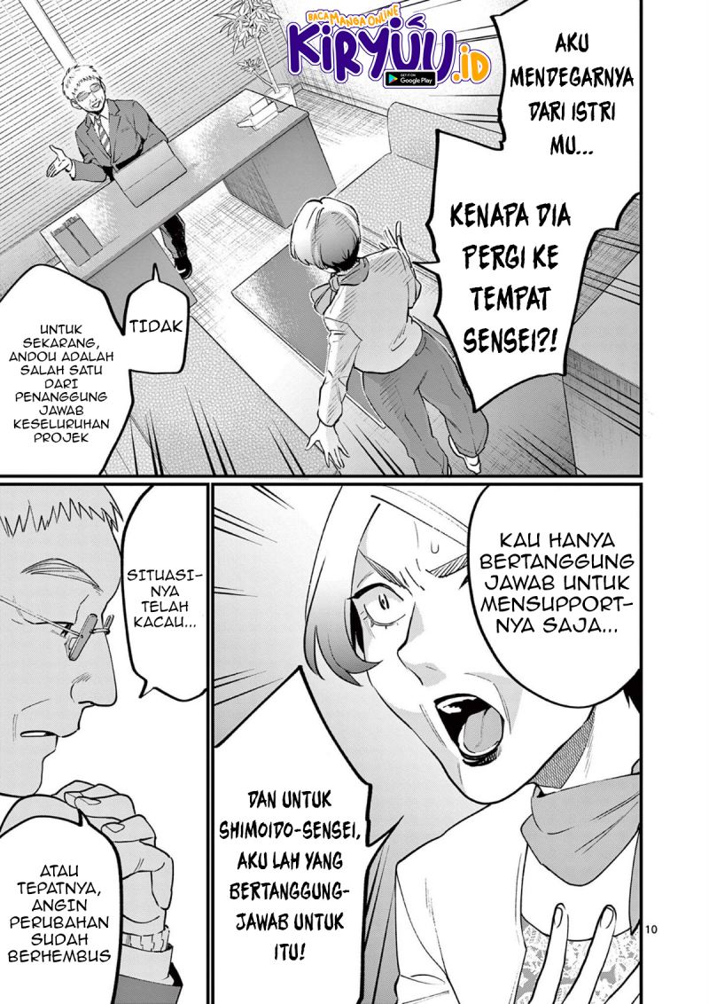 Media Mix Maiden Chapter 06 Gambar 3