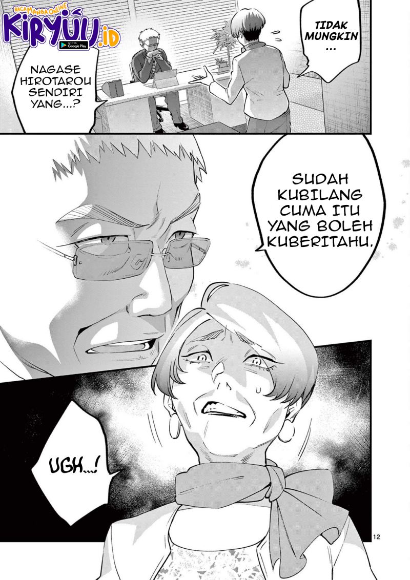 Media Mix Maiden Chapter 06 Gambar 5
