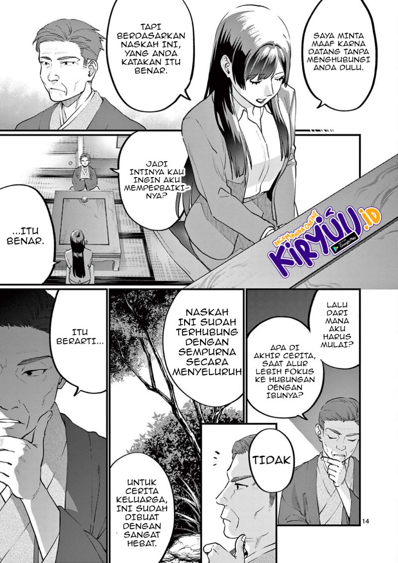 Media Mix Maiden Chapter 06 Gambar 7