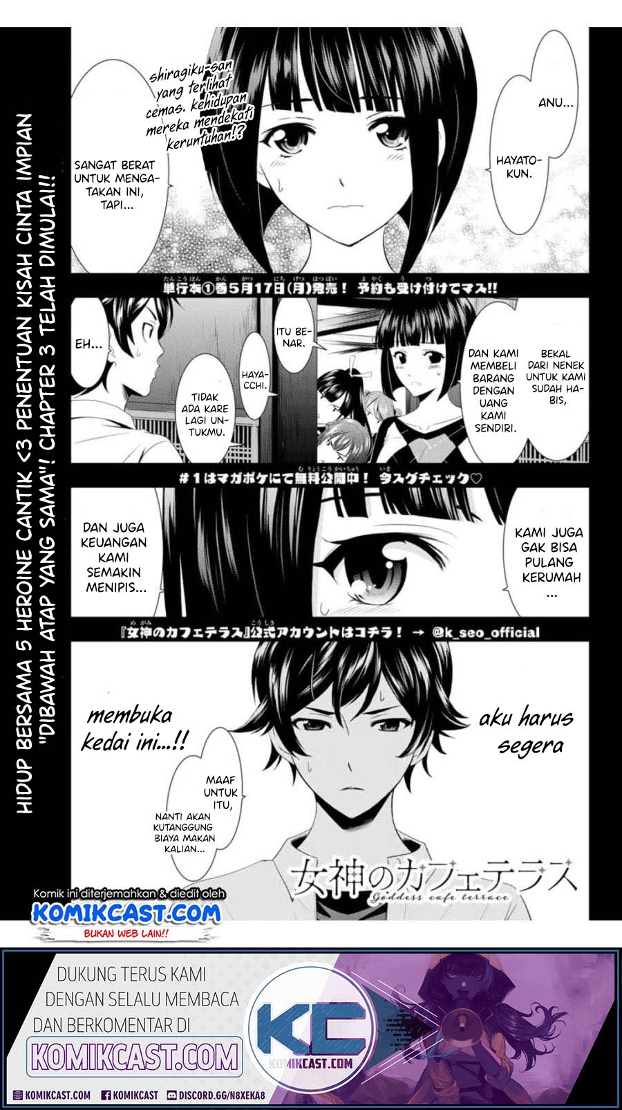 Megami no Kafeterasu Chapter 03 Gambar 2