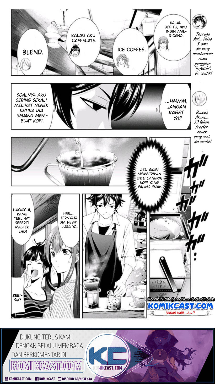 Megami no Kafeterasu Chapter 03 Gambar 5